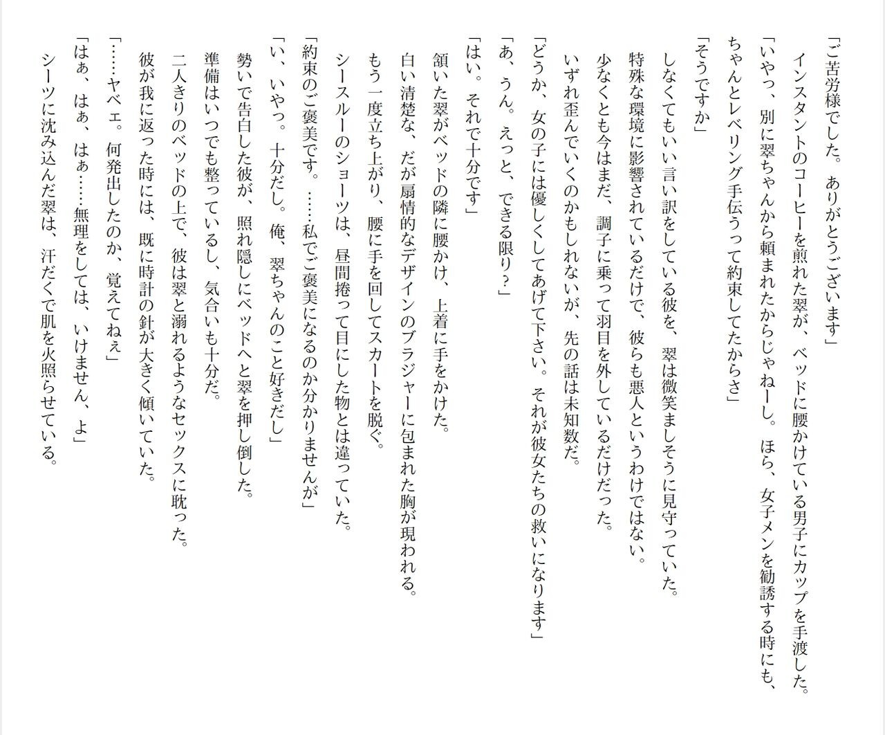 Page 283