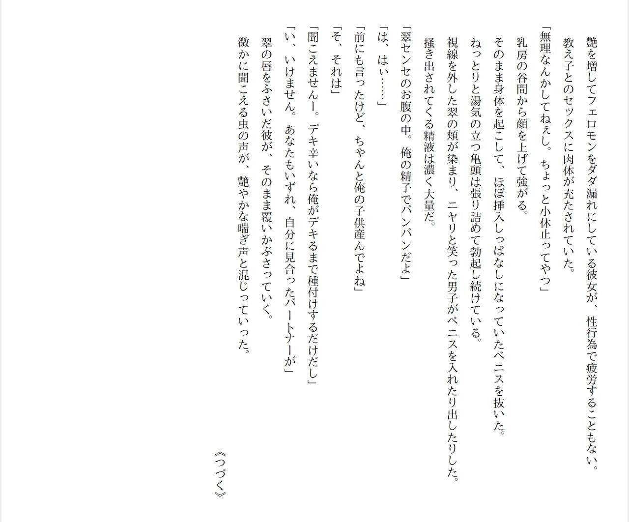 Page 284