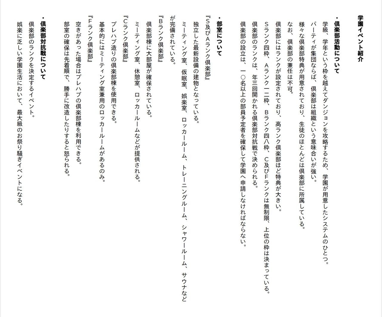 Page 287