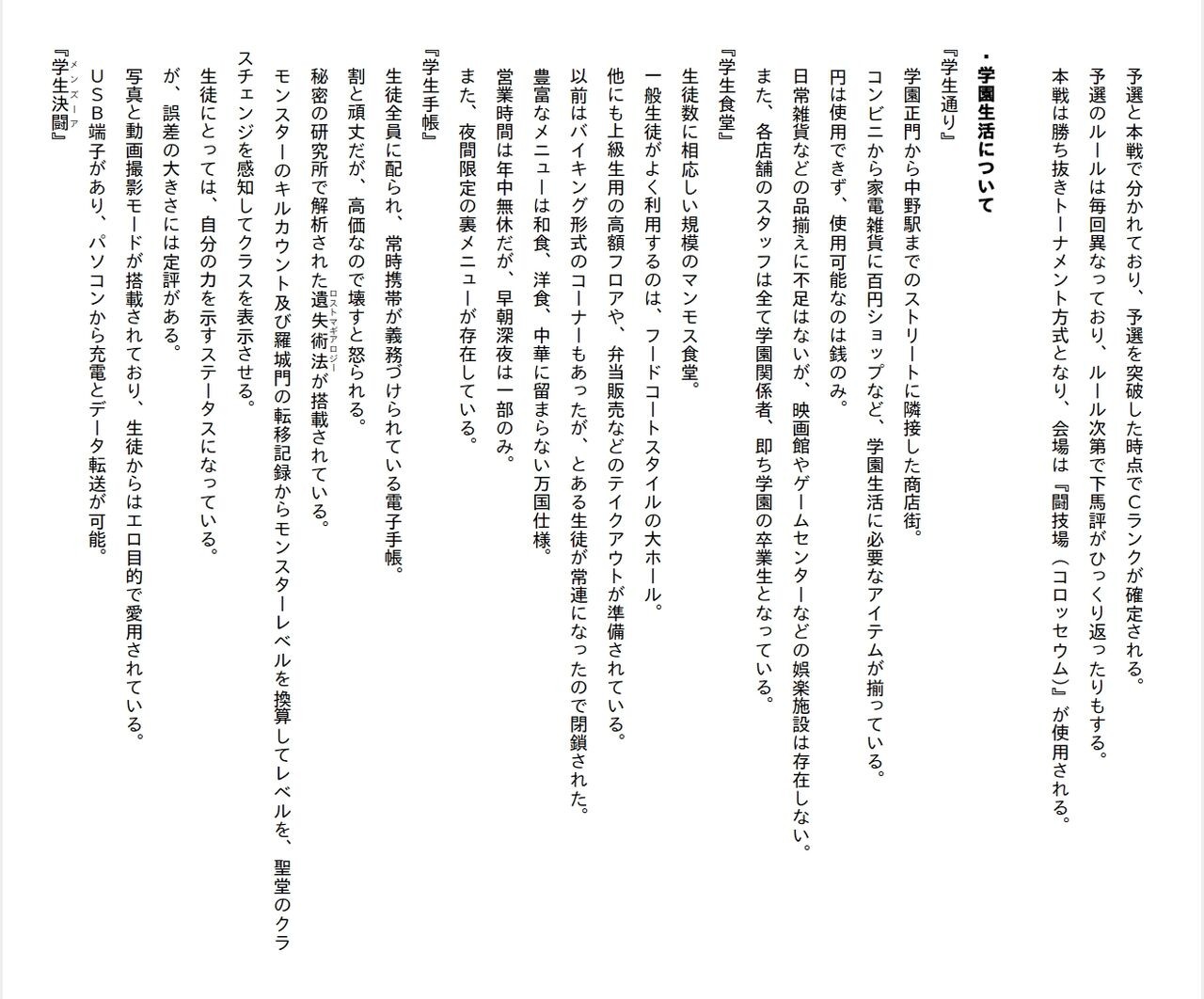 Page 288