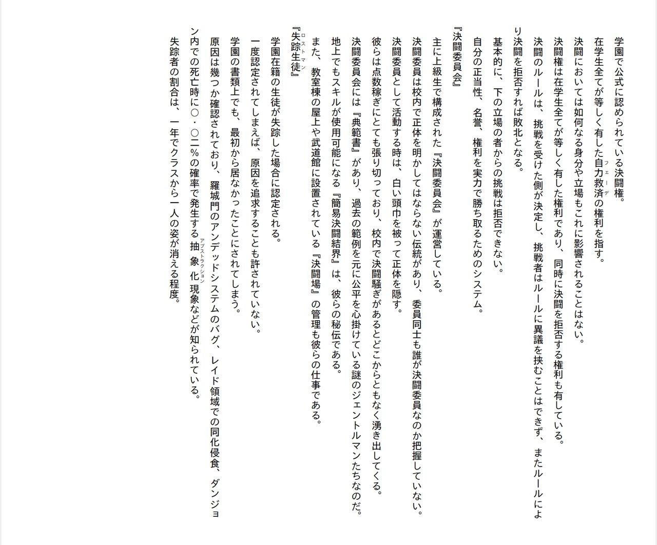 Page 289