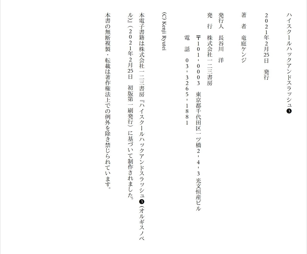 Page 292
