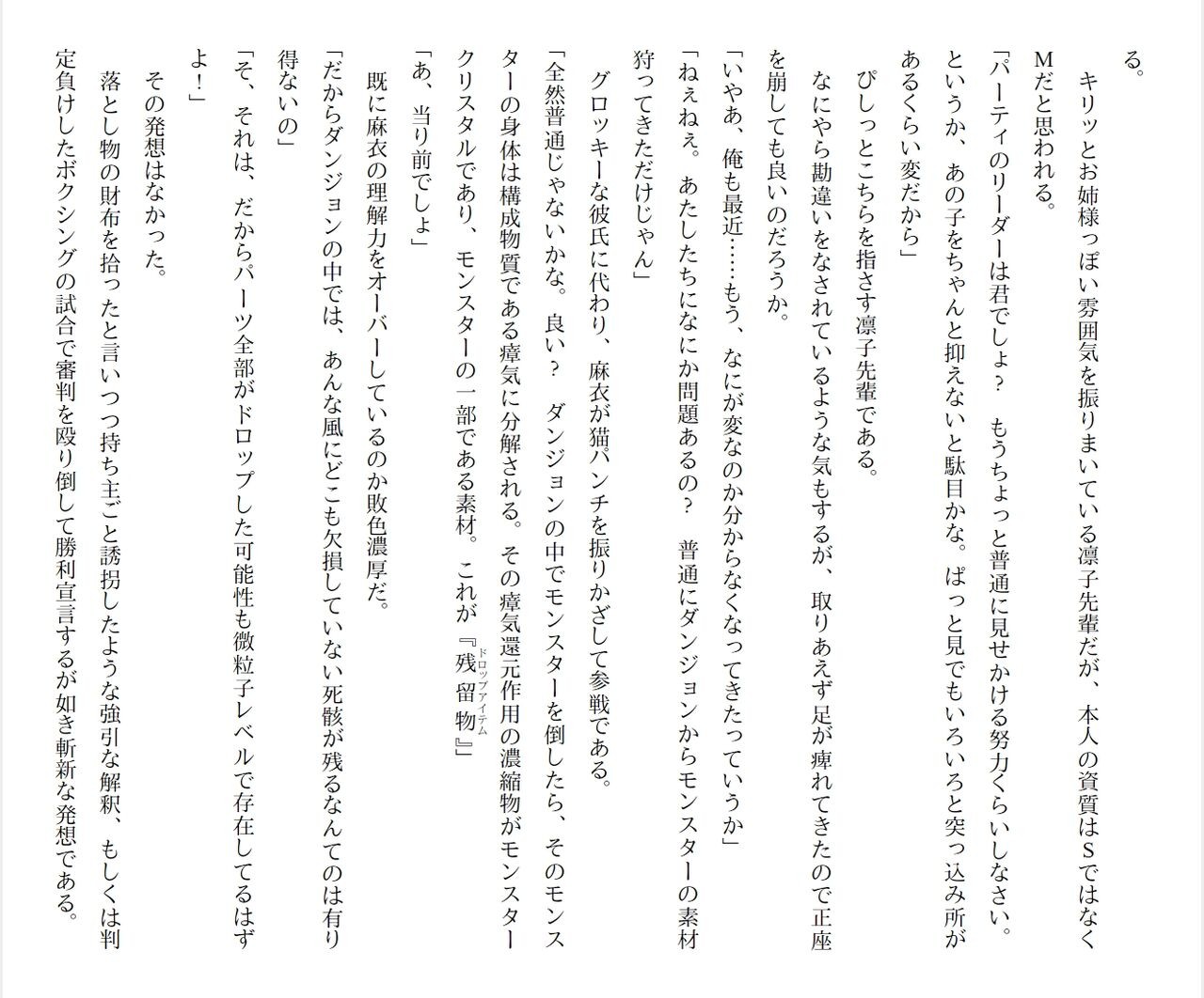 Page 297