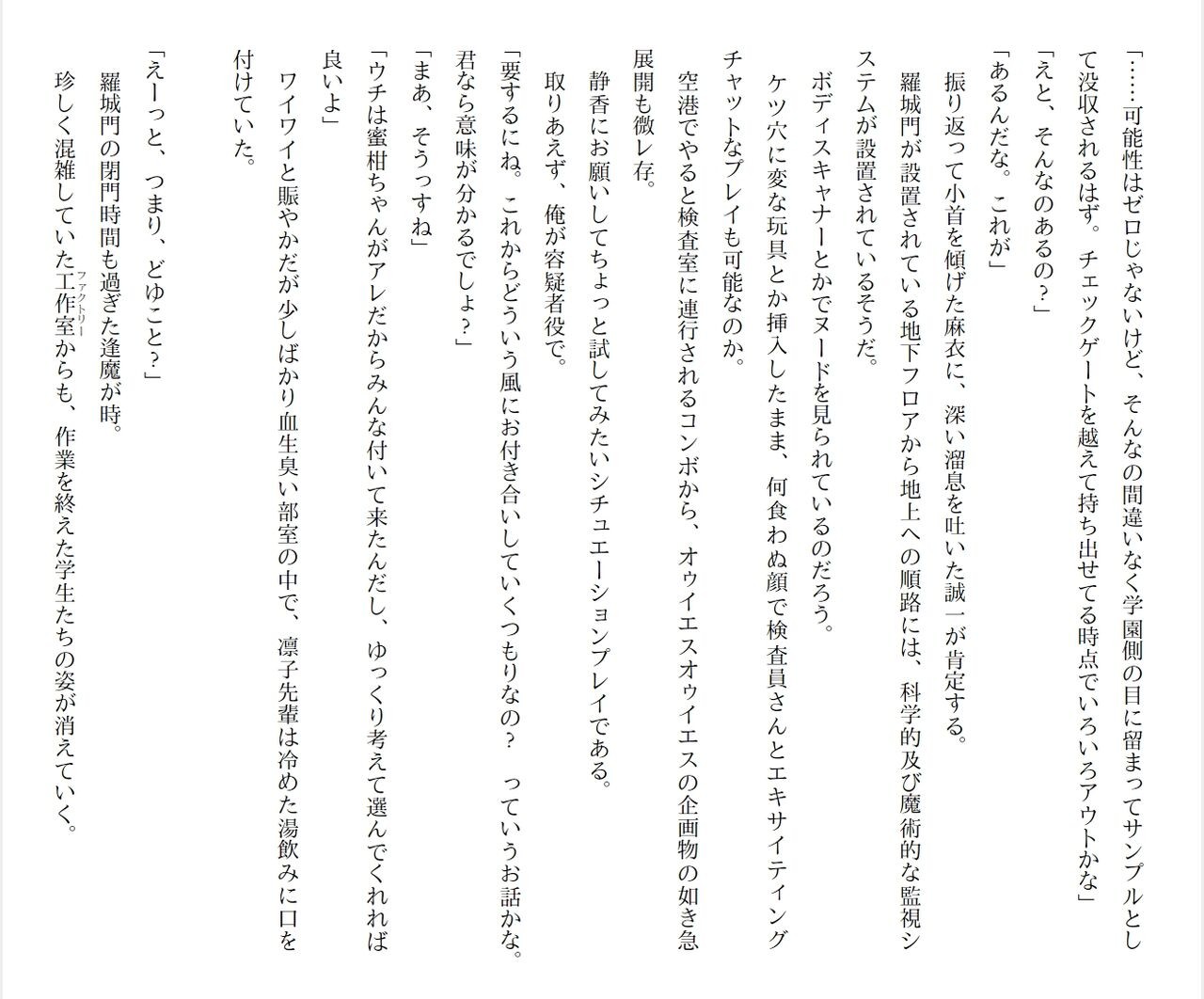 Page 299
