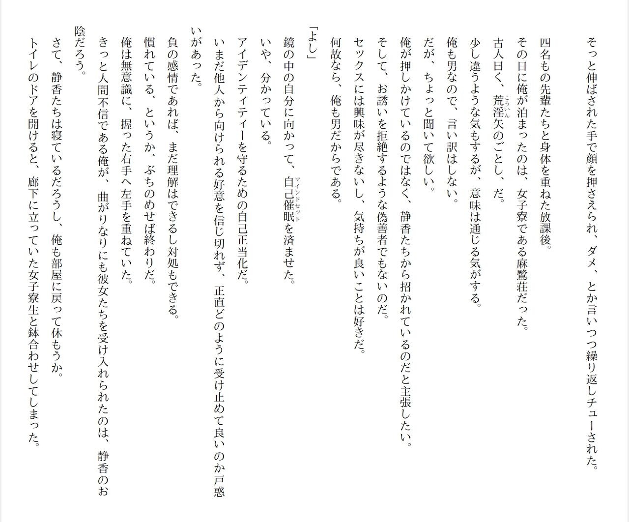 Page 312