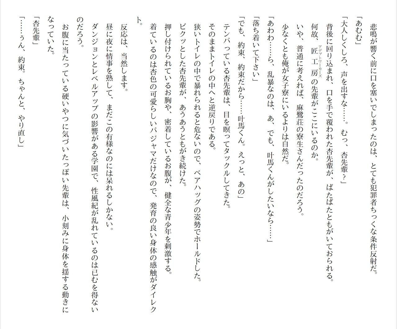 Page 313