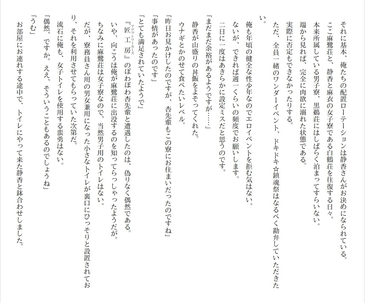 Page 317
