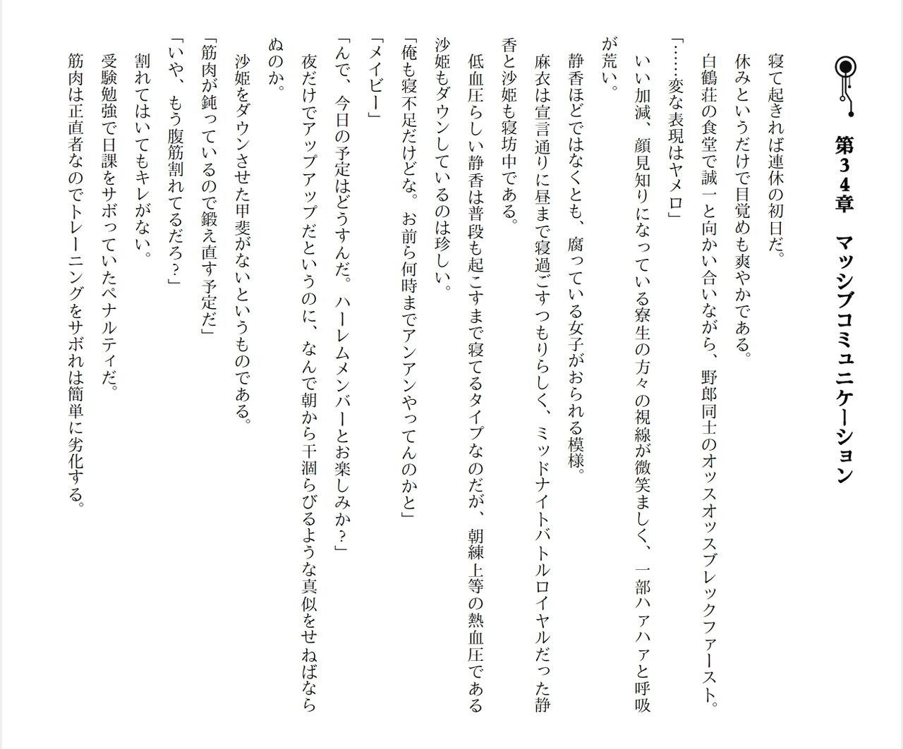 Page 346