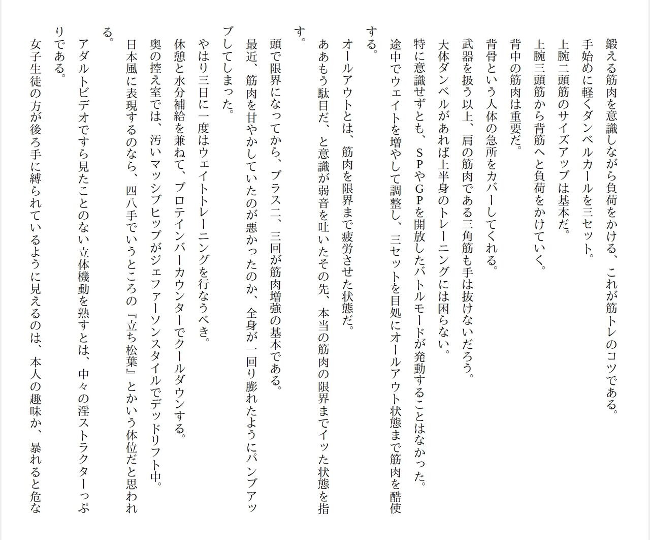 Page 350