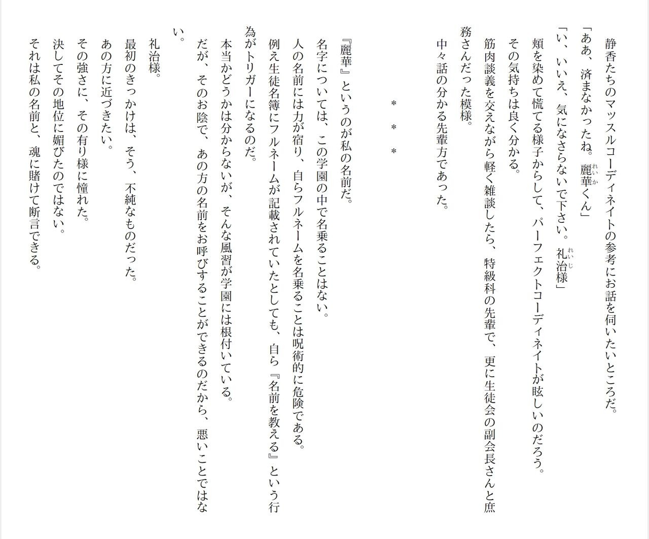 Page 354