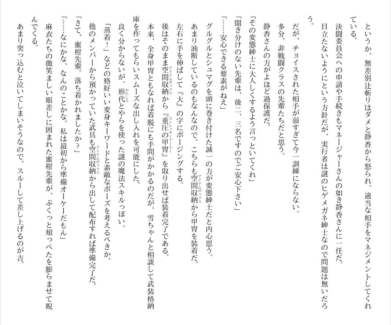 Page 73