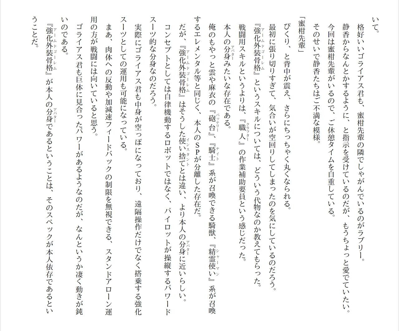 Page 75