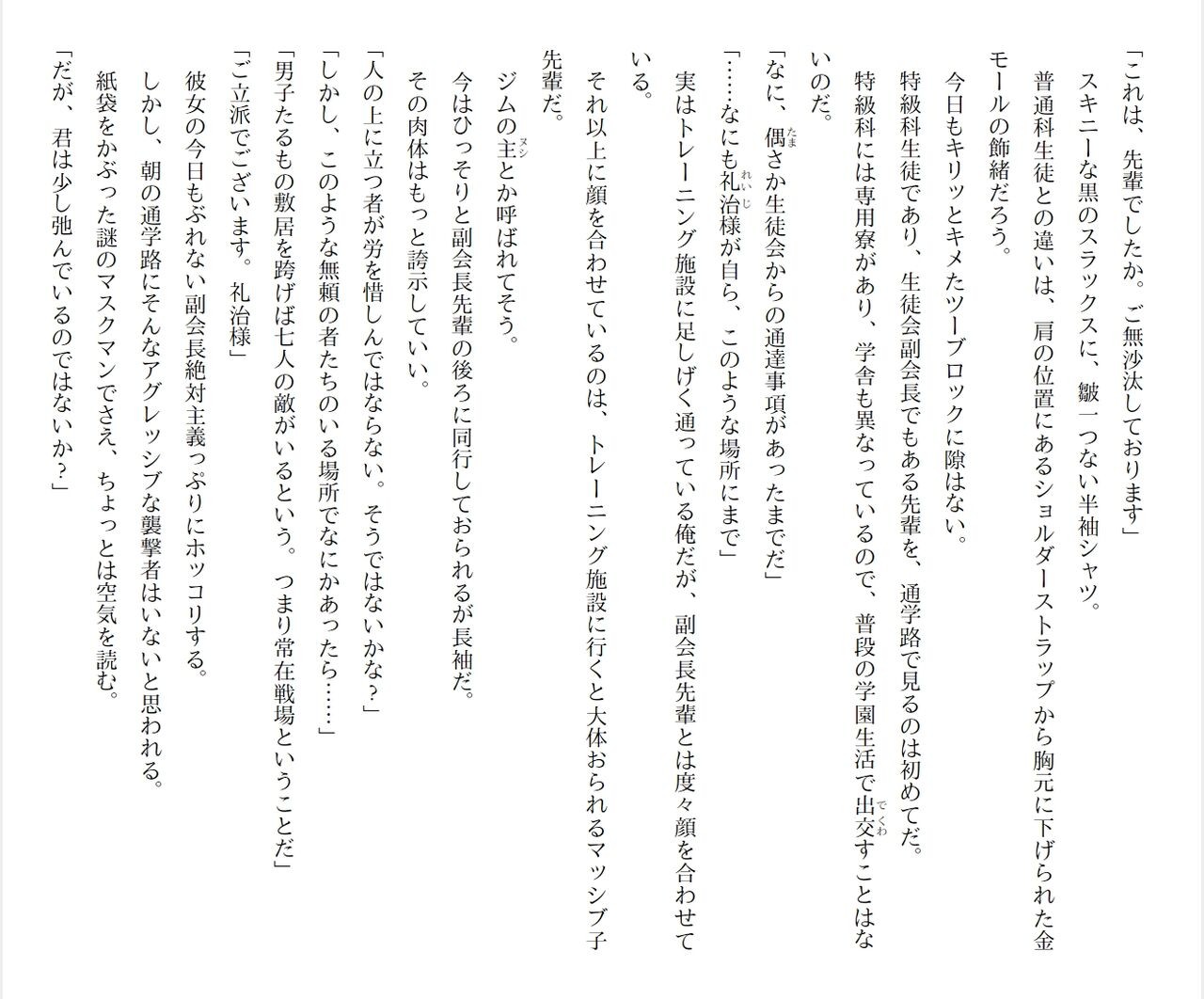 Page 116