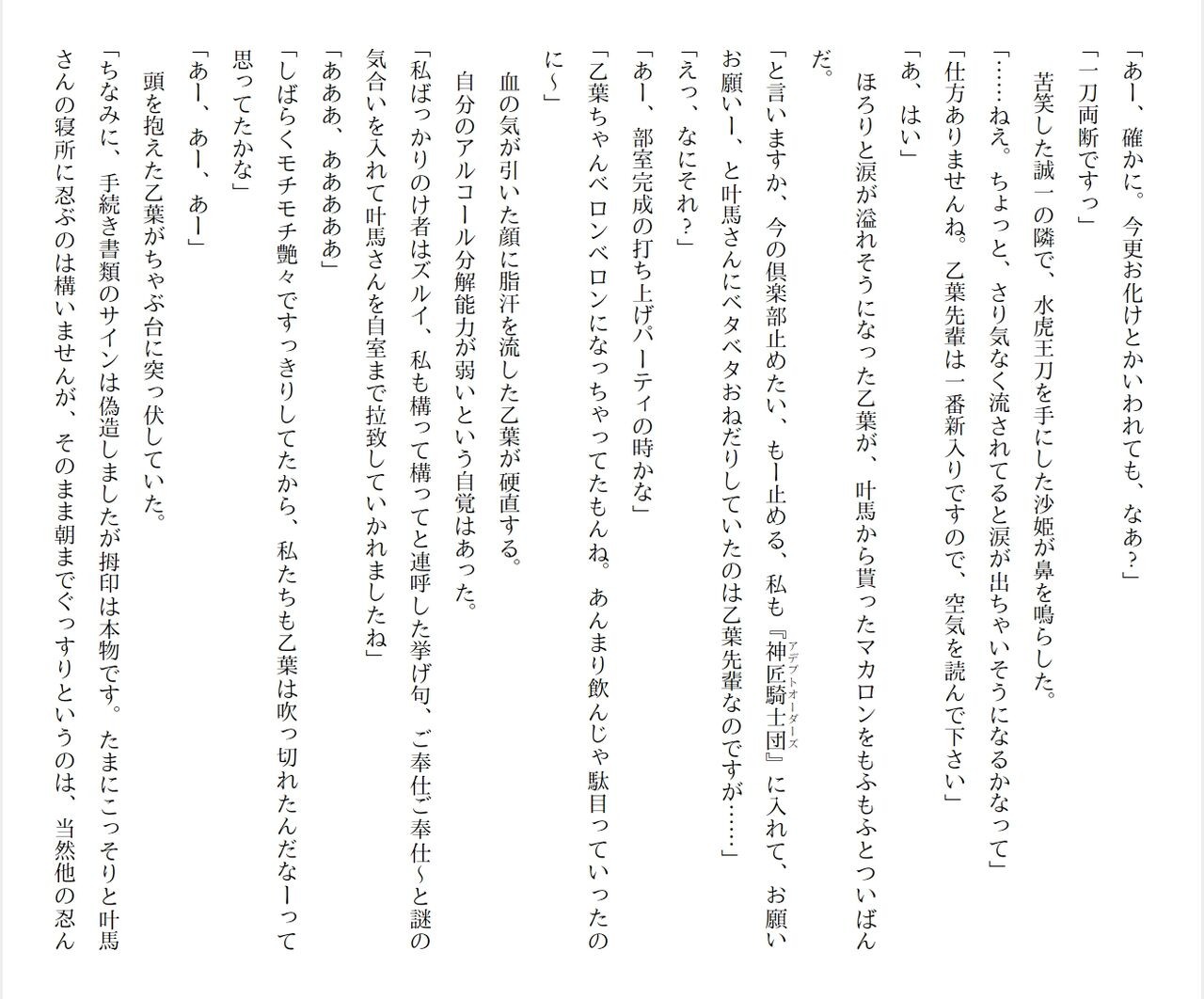 Page 125