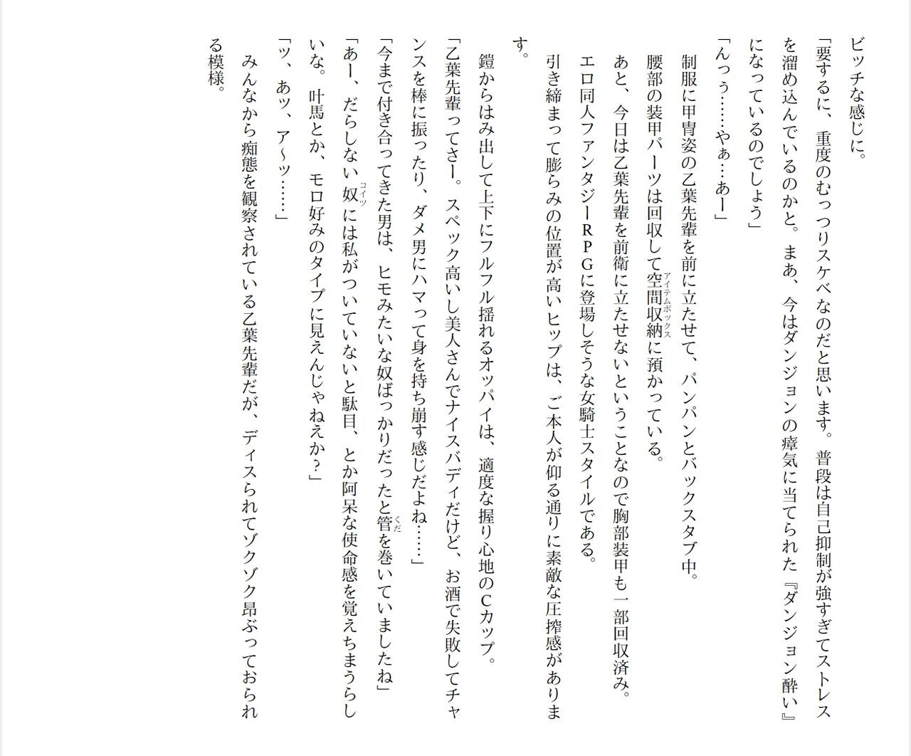 Page 129