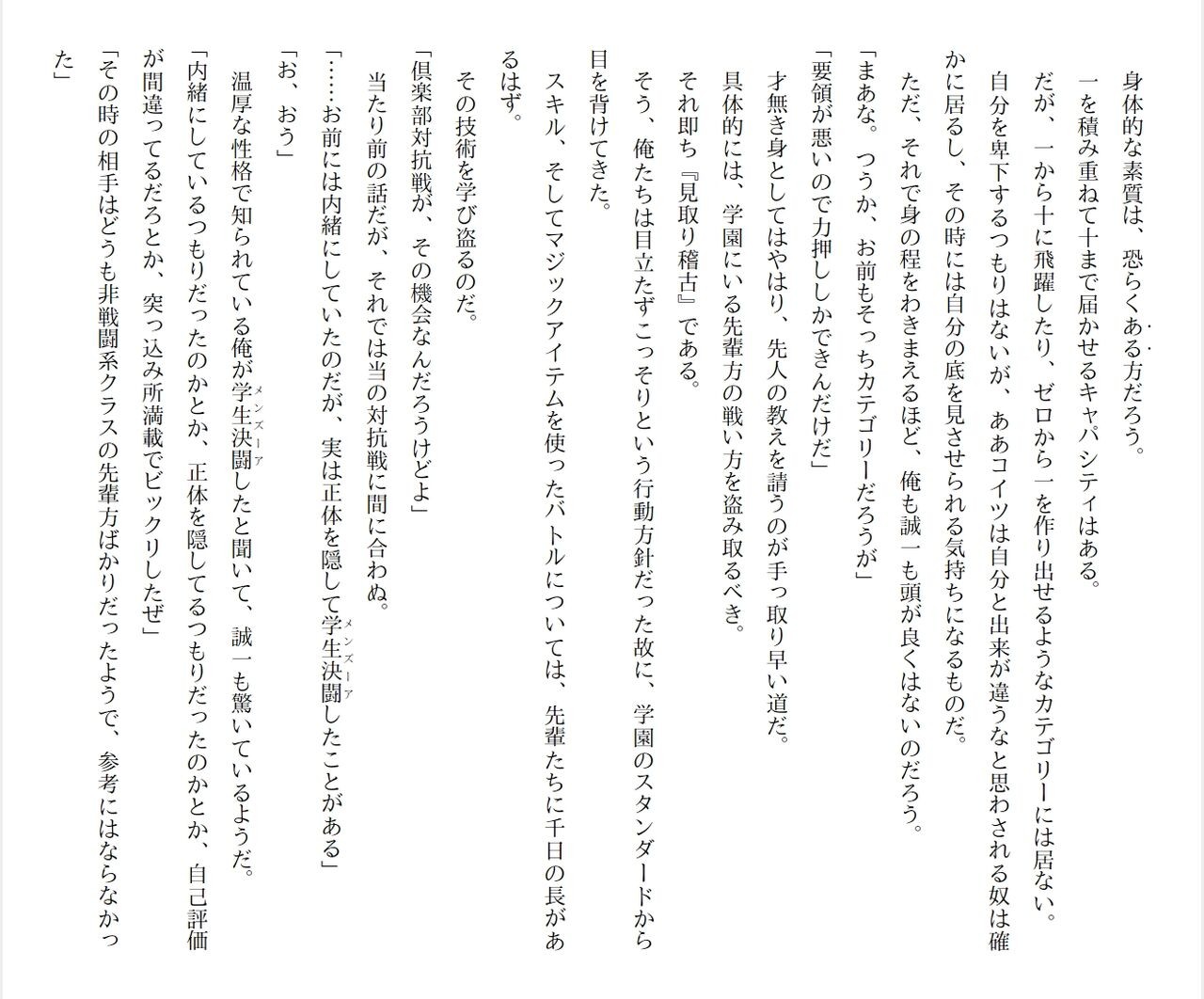 Page 136