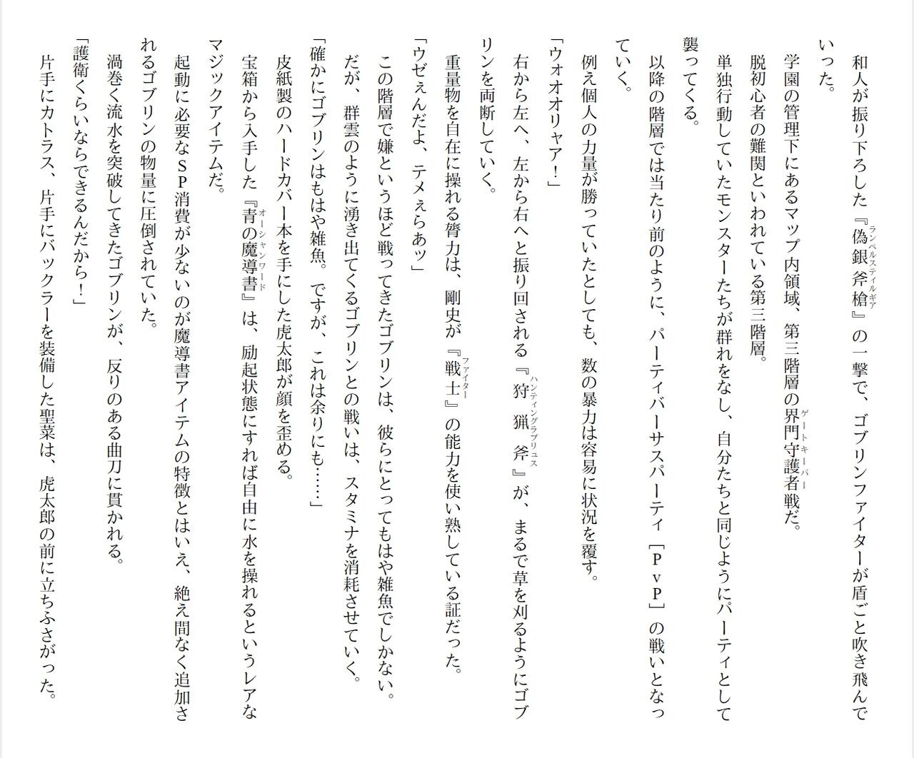Page 200