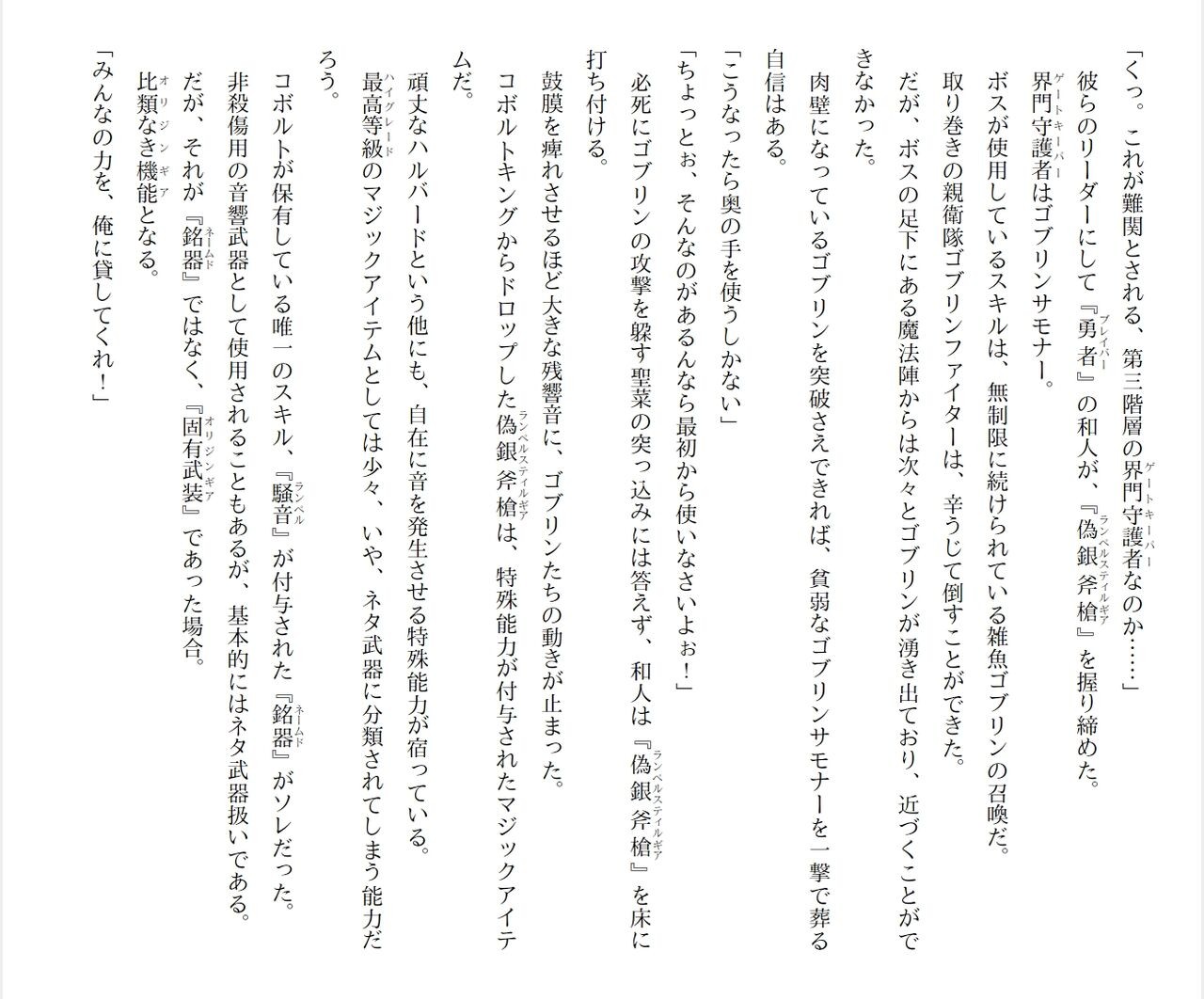 Page 202