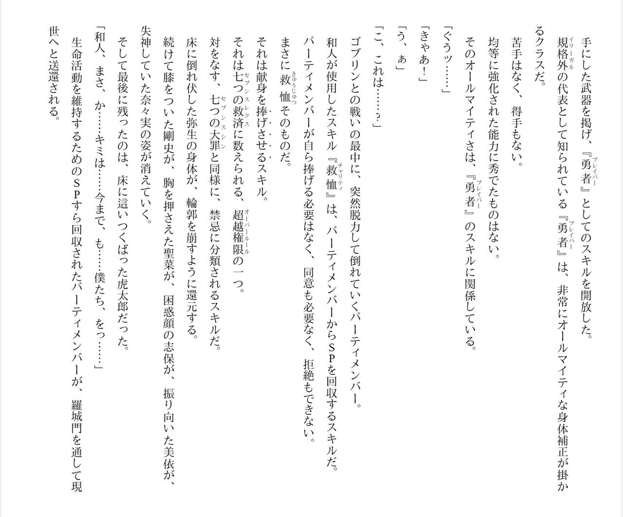 Page 203
