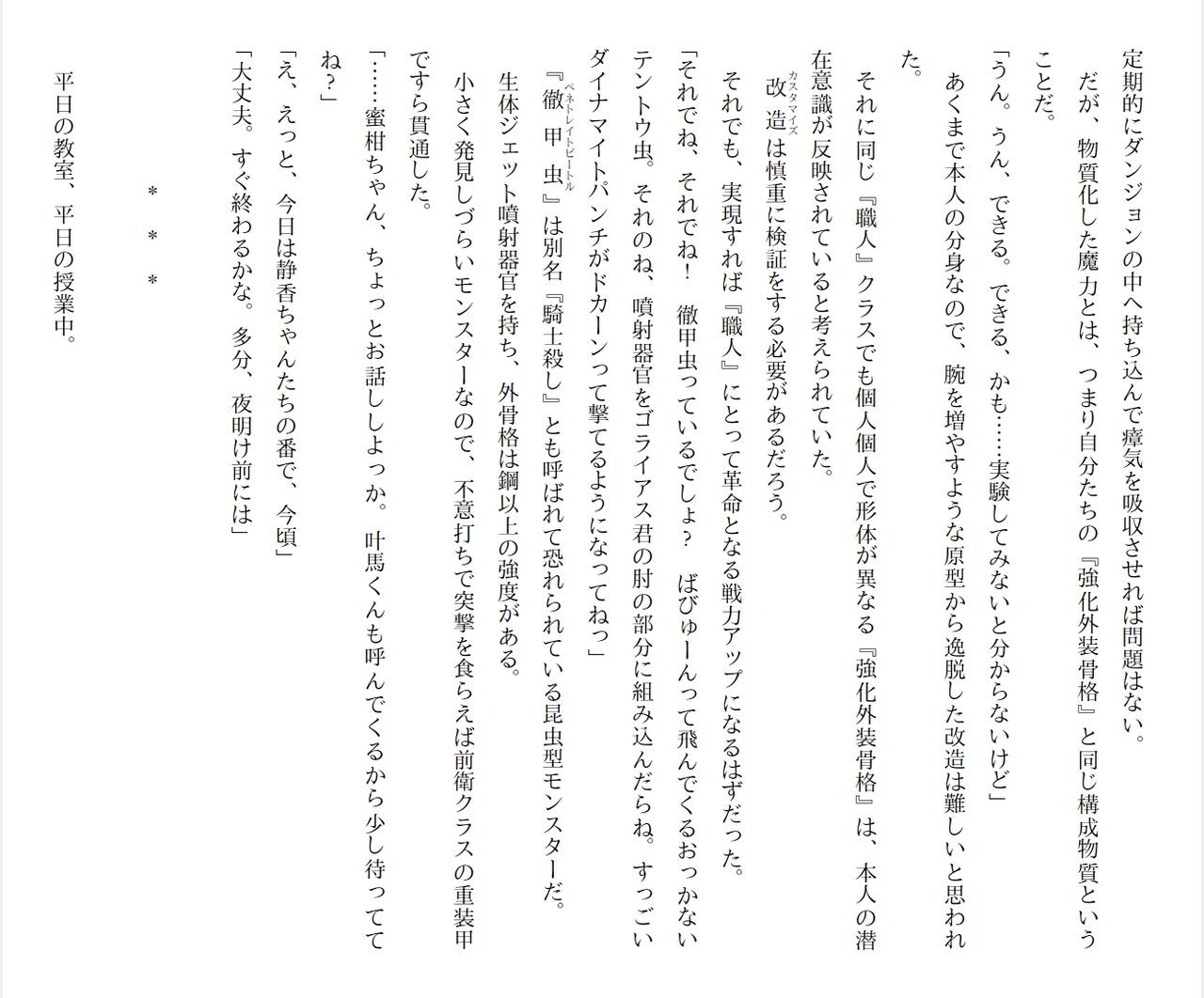 Page 210