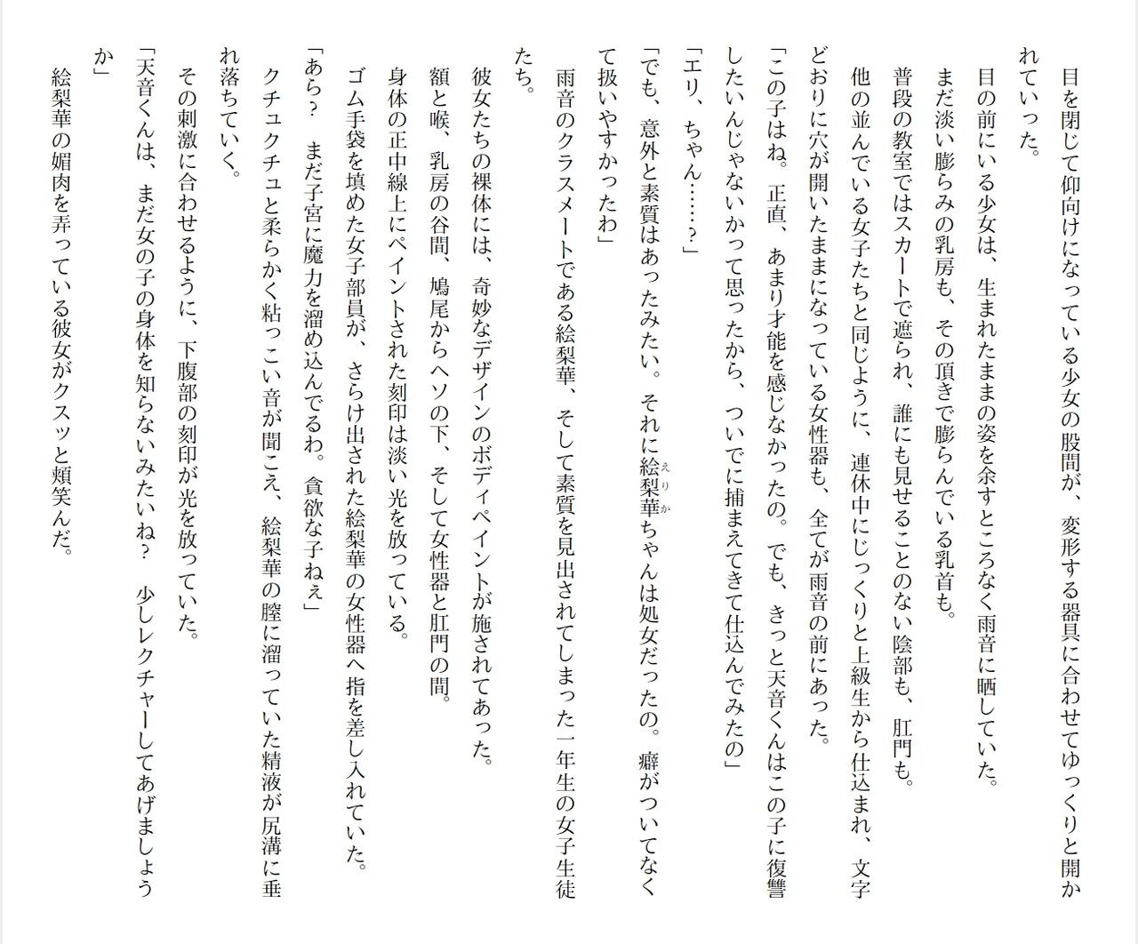 Page 211