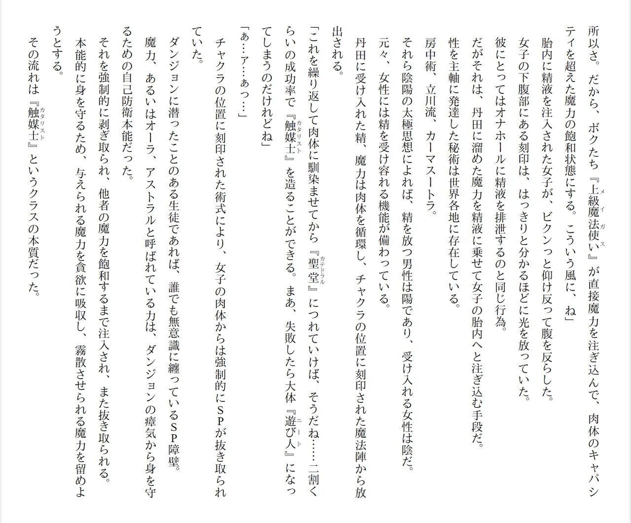 Page 215