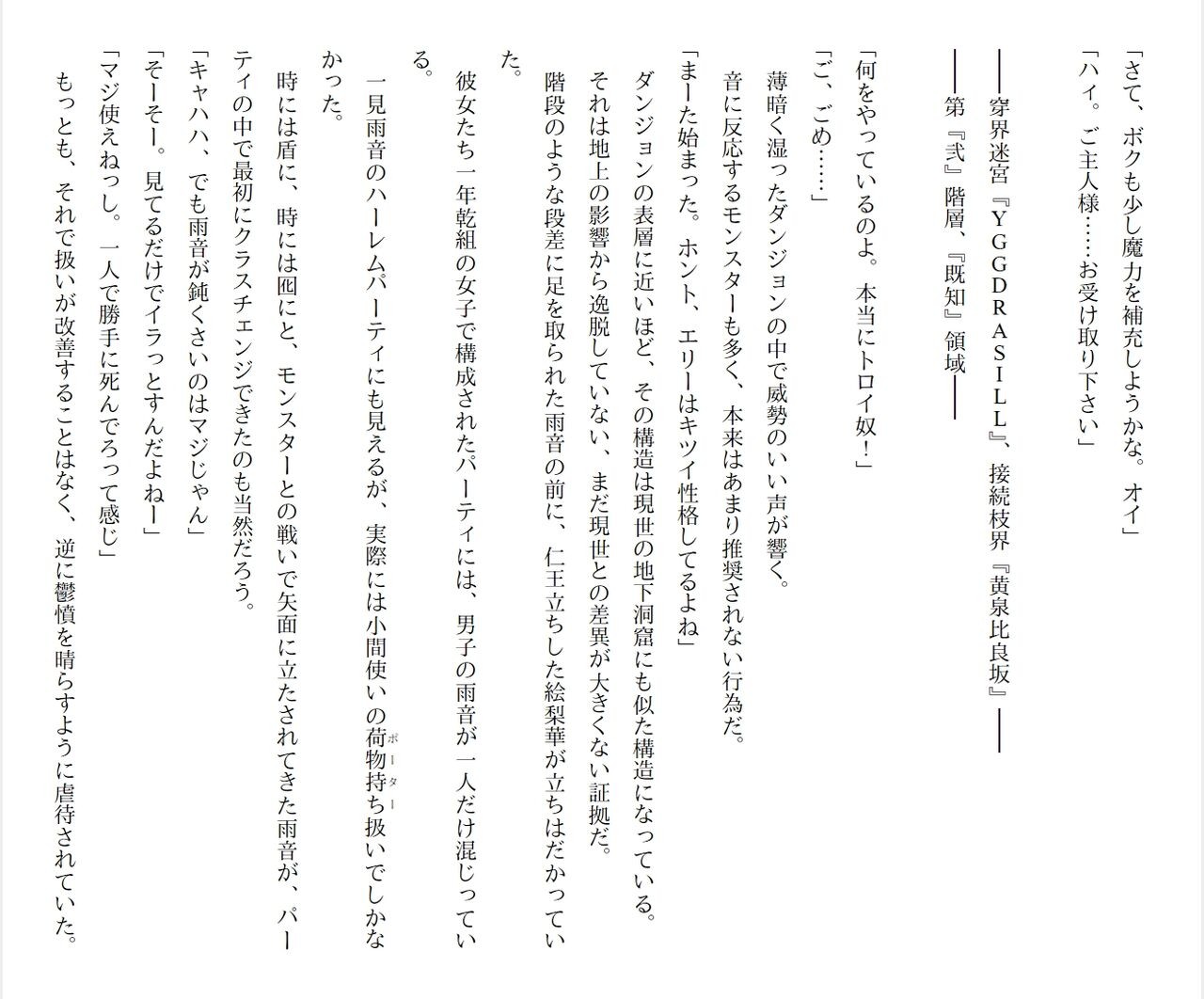 Page 217