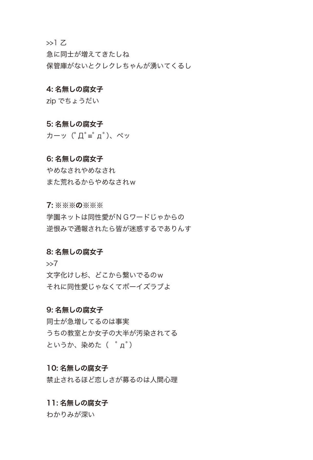 Page 222