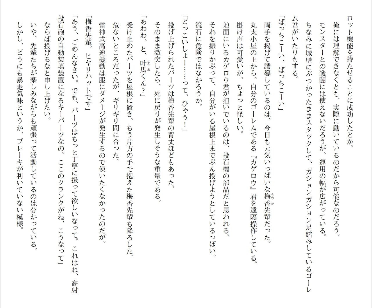 Page 226