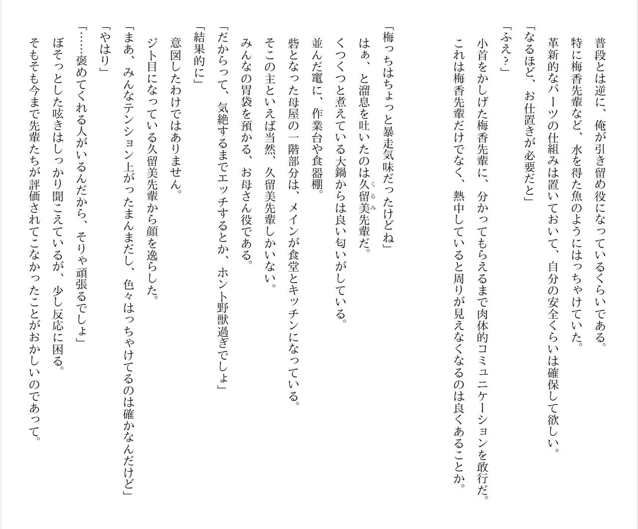 Page 227