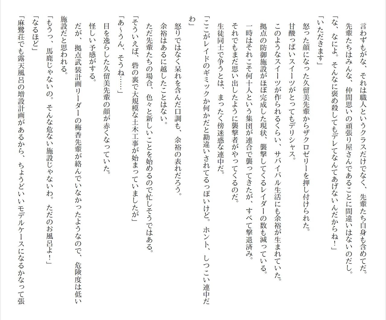 Page 228