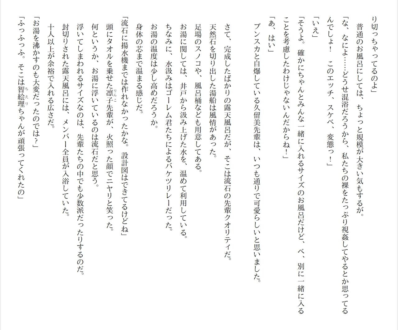 Page 229
