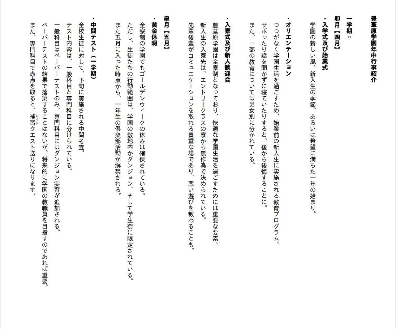Page 235