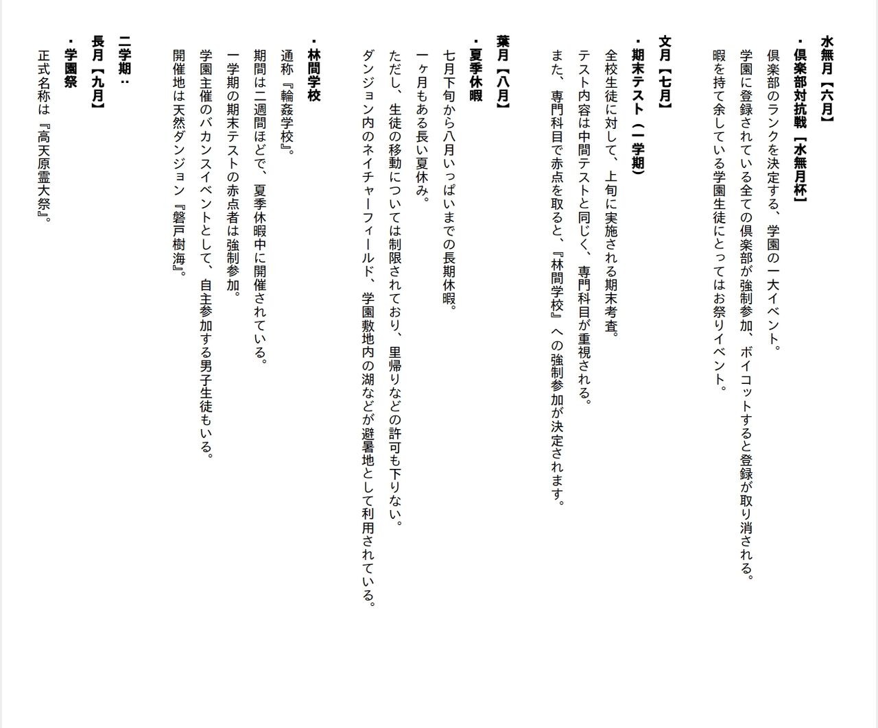Page 236