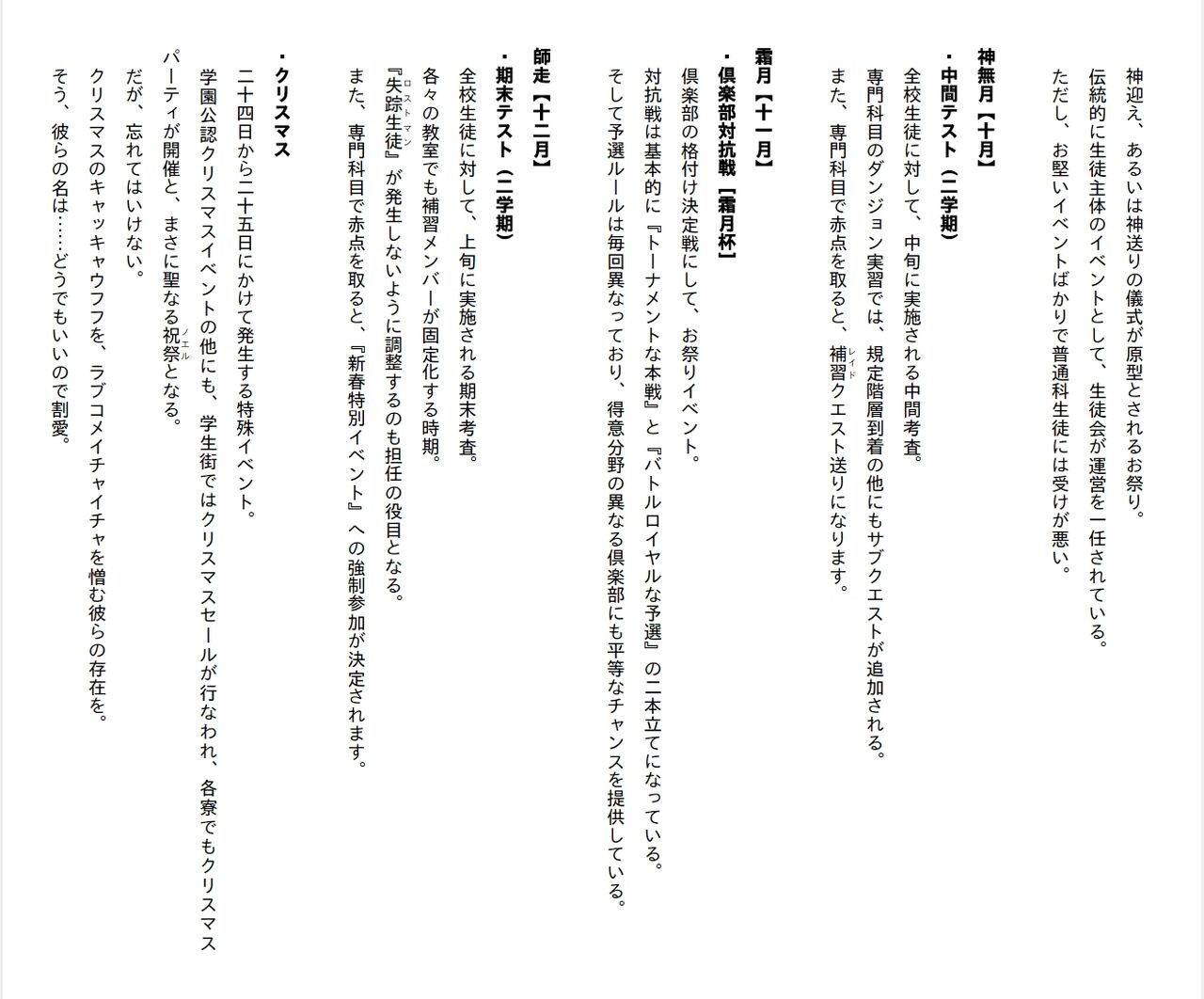 Page 237