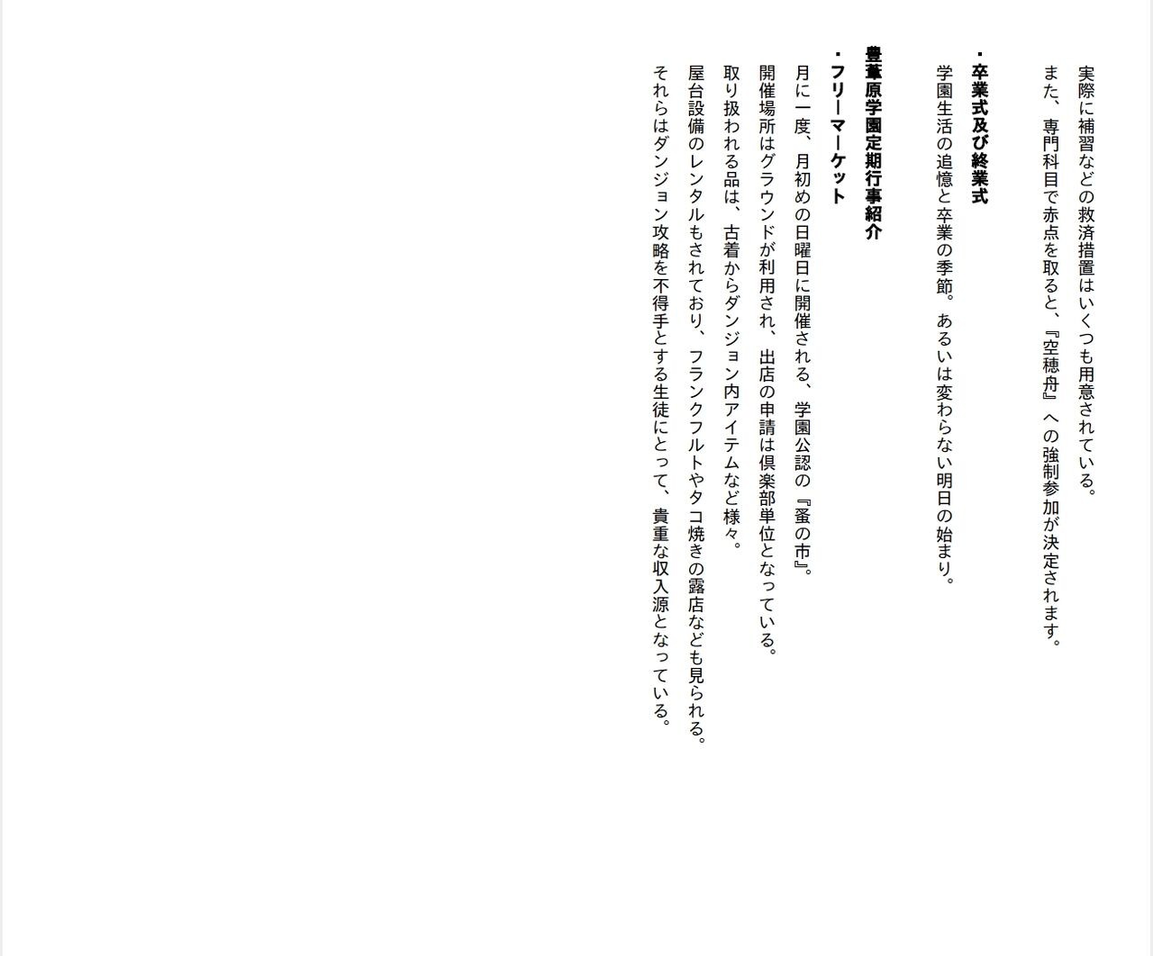 Page 239