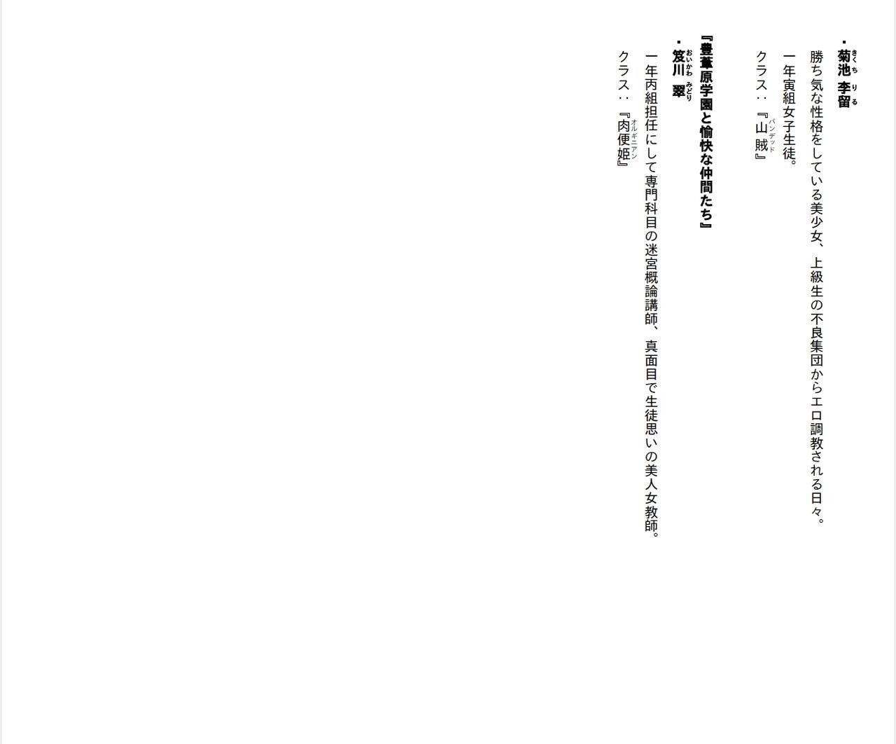 Page 247