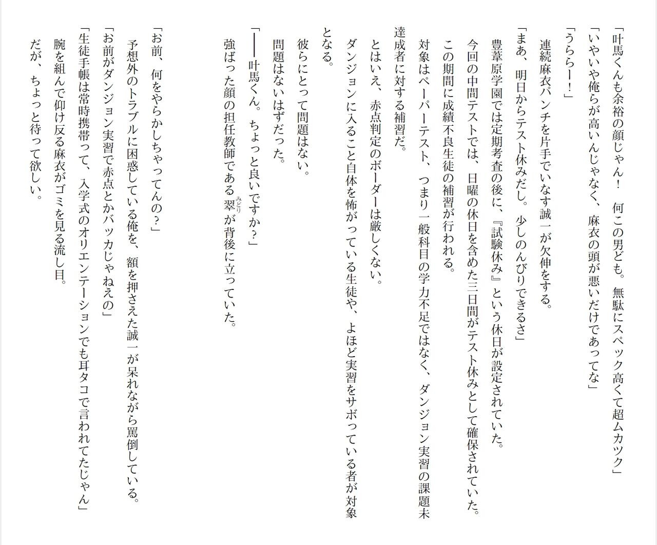 Page 252