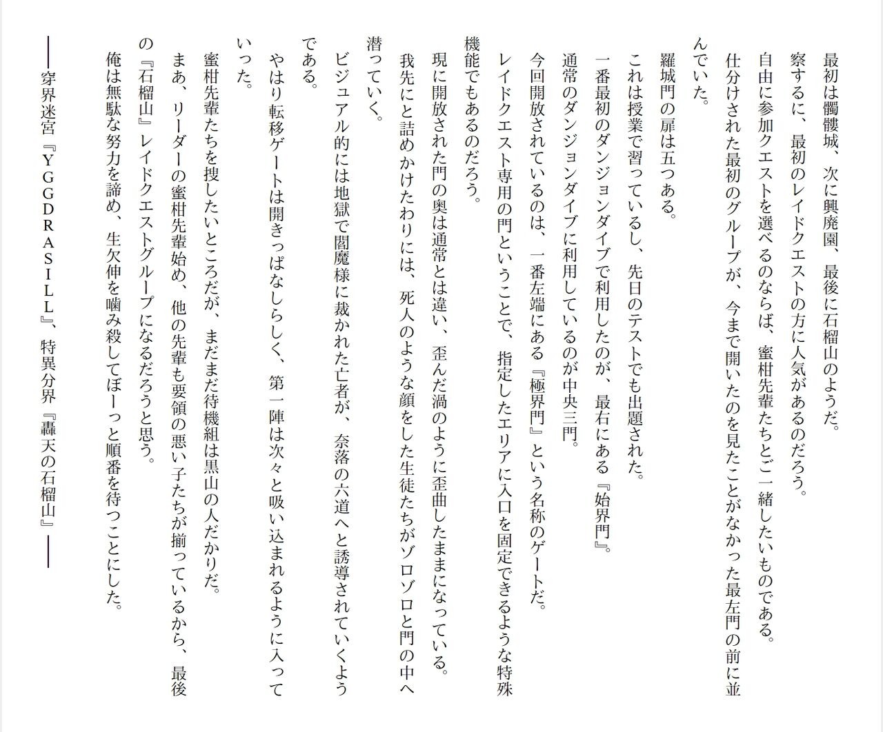 Page 260