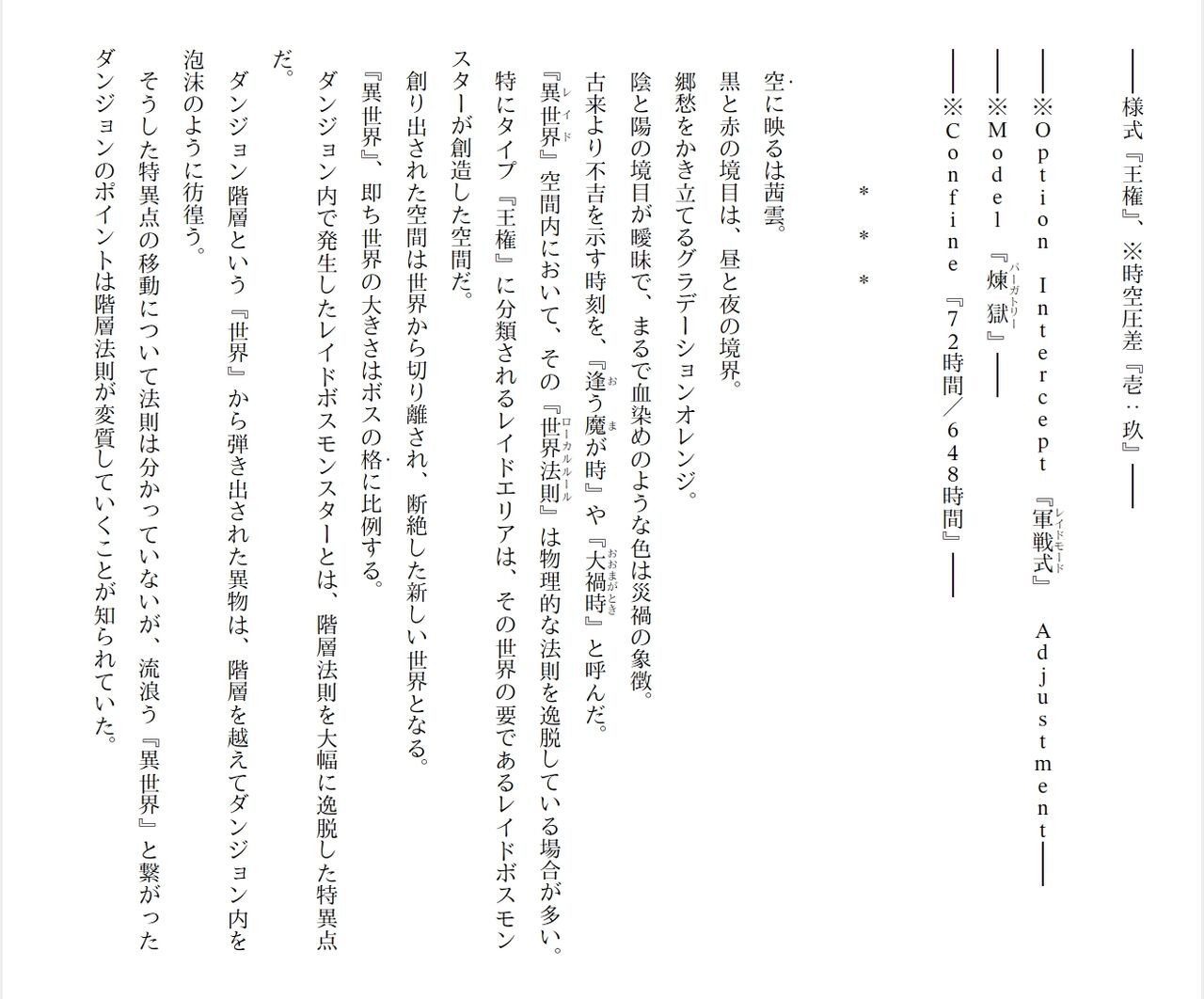 Page 261