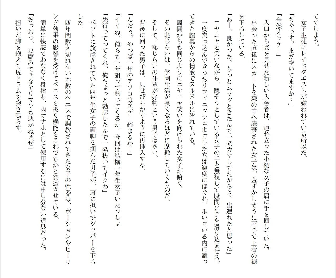 Page 267
