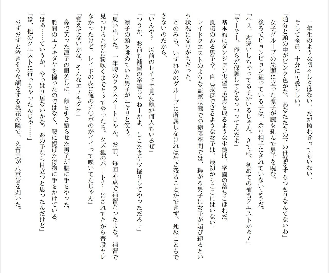 Page 270
