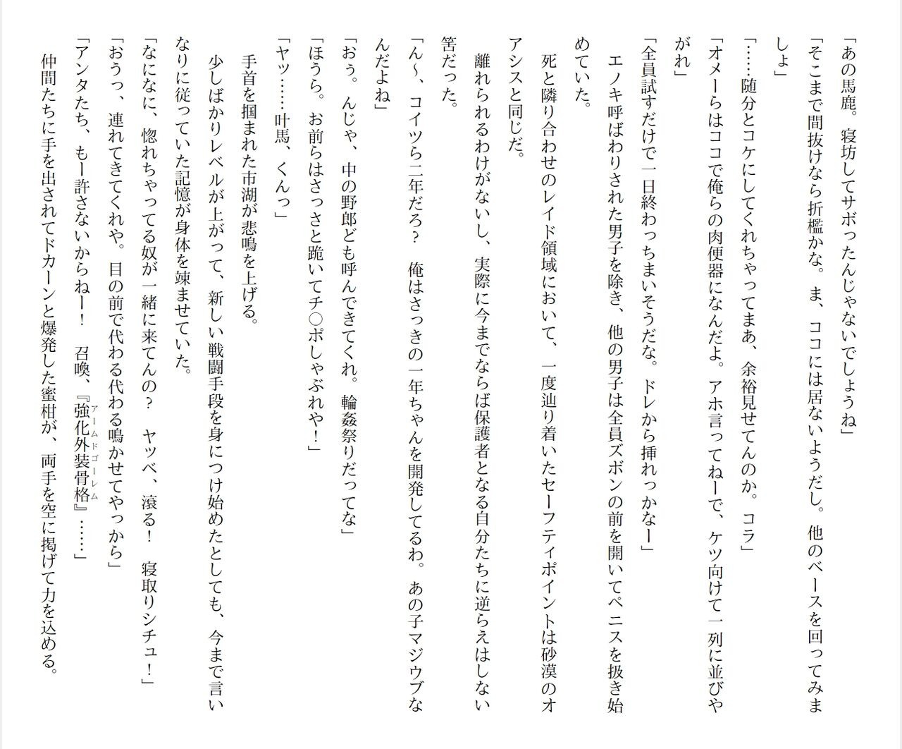 Page 271