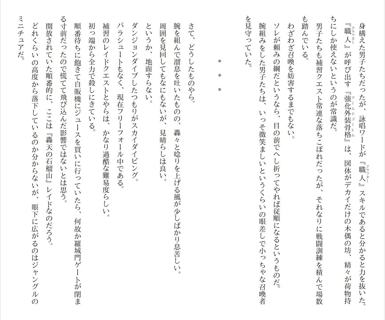 Page 272