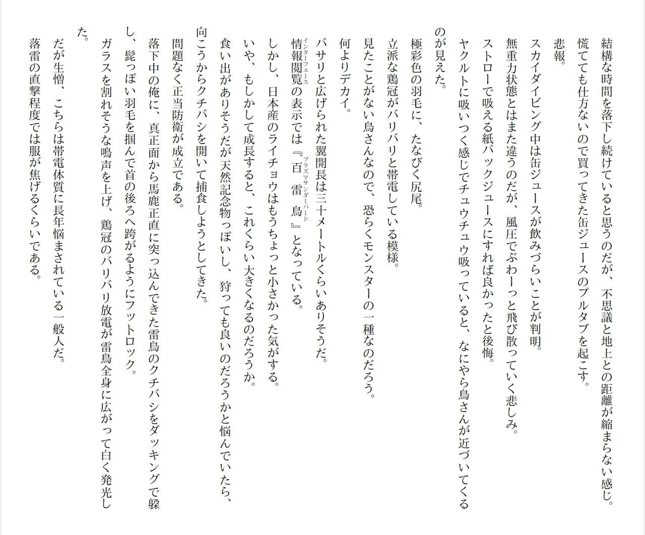 Page 273