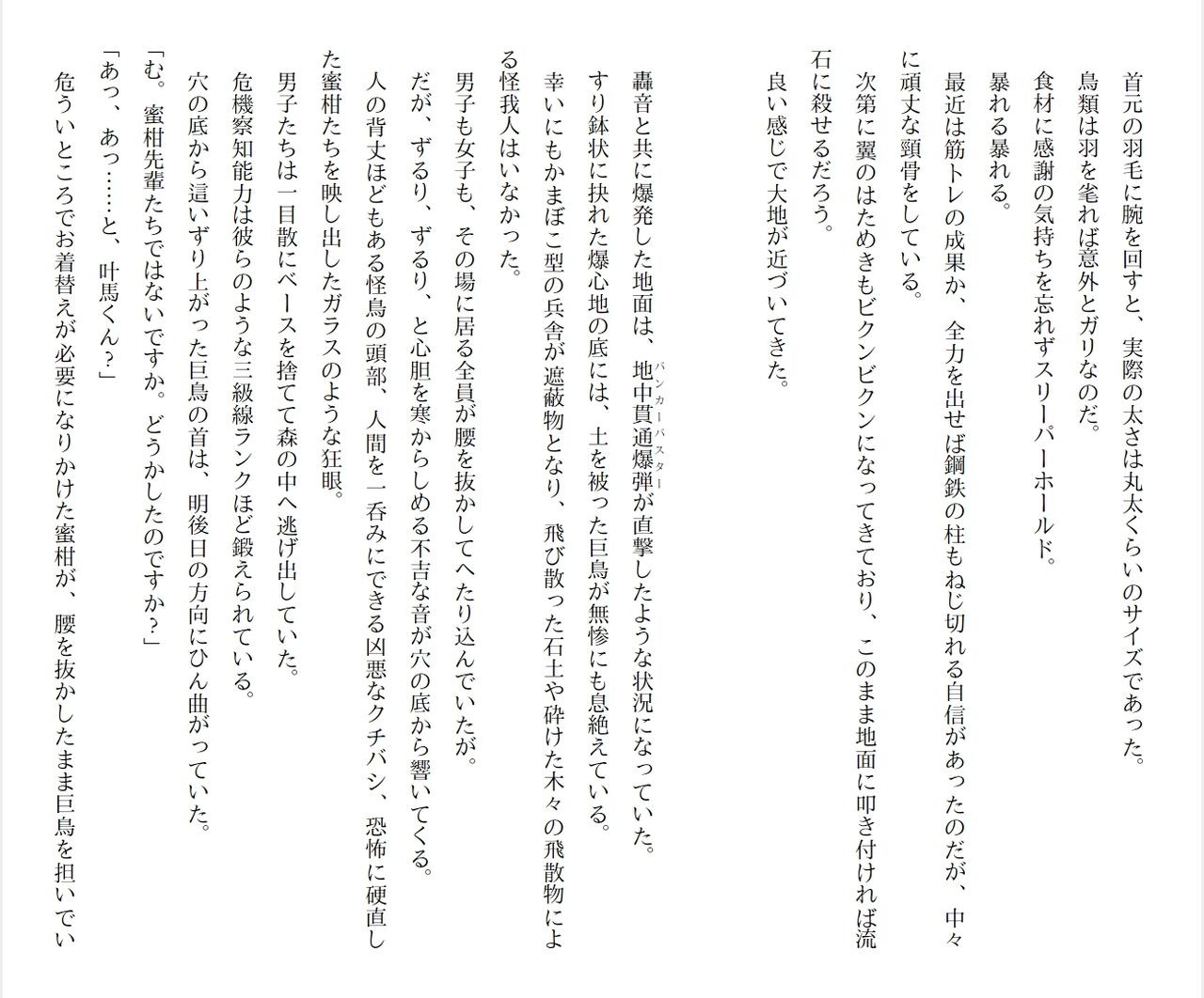 Page 274