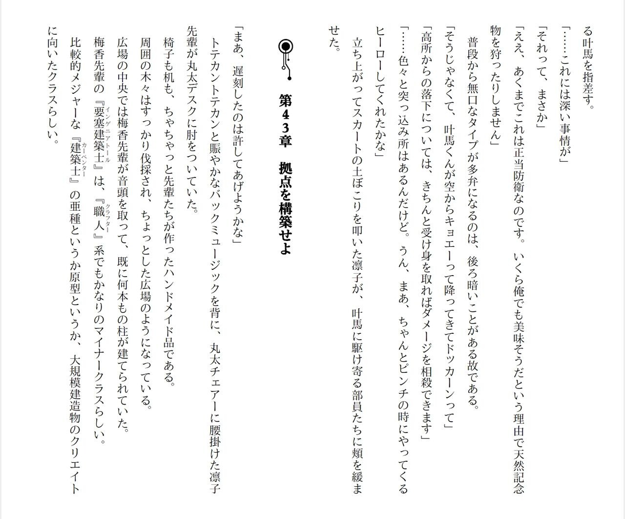 Page 275