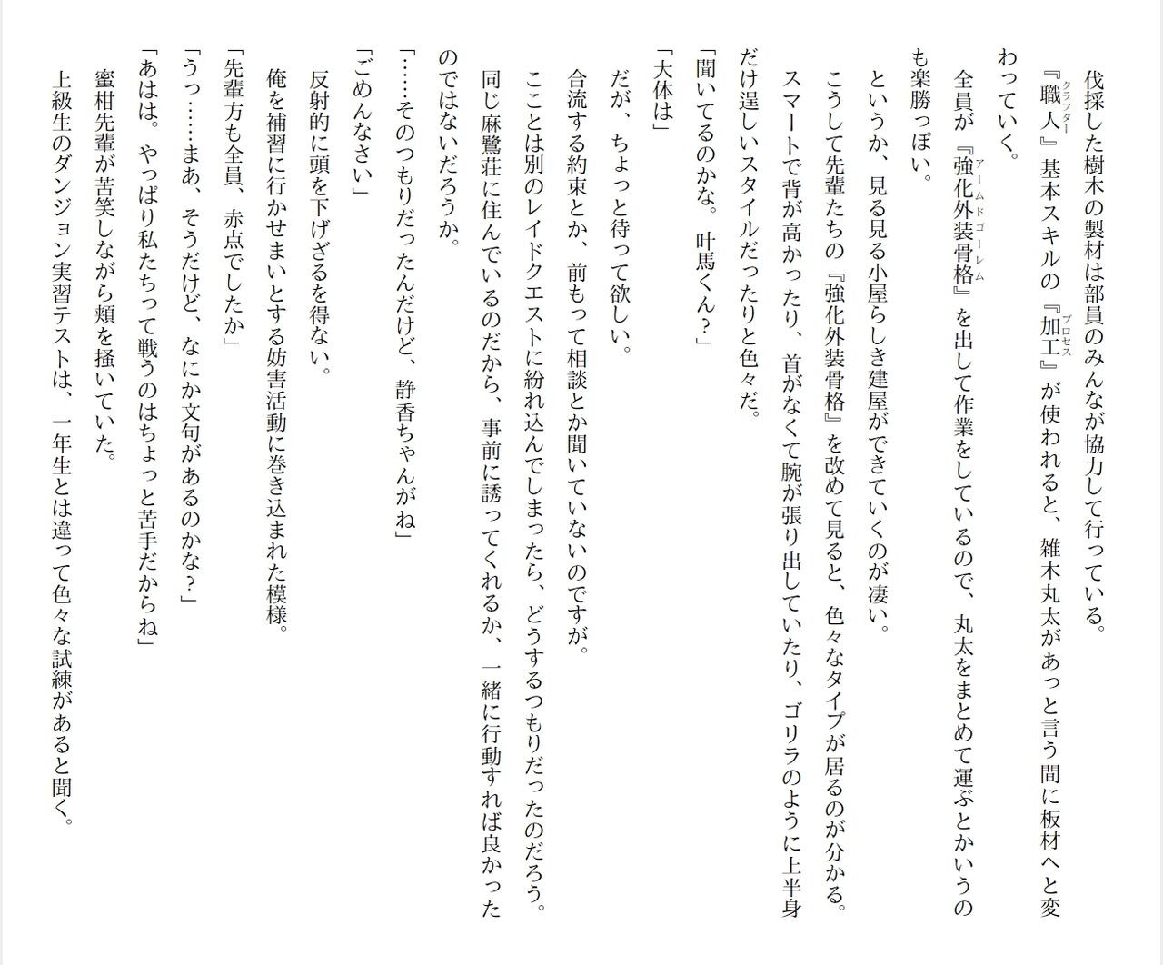 Page 276