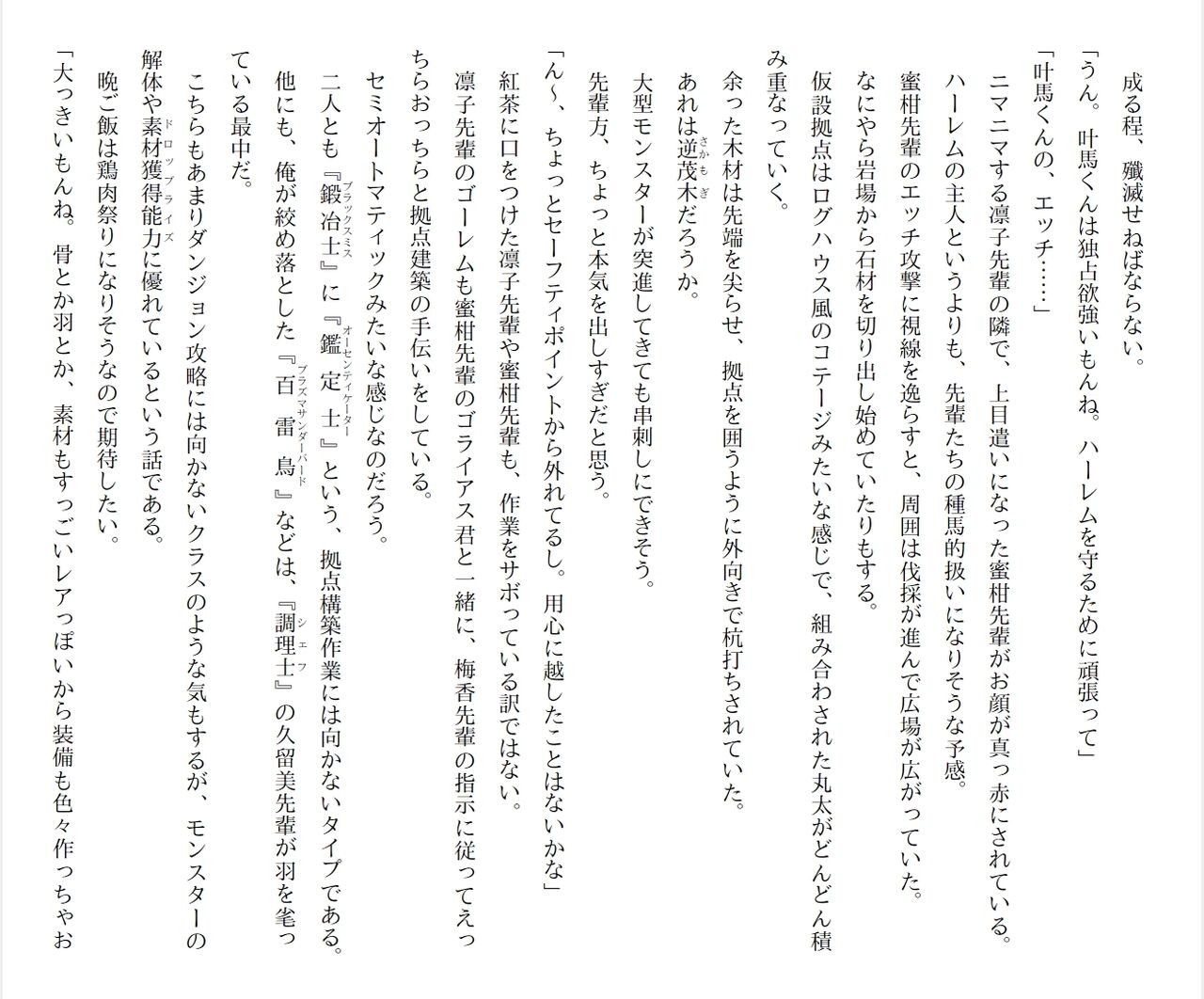 Page 278