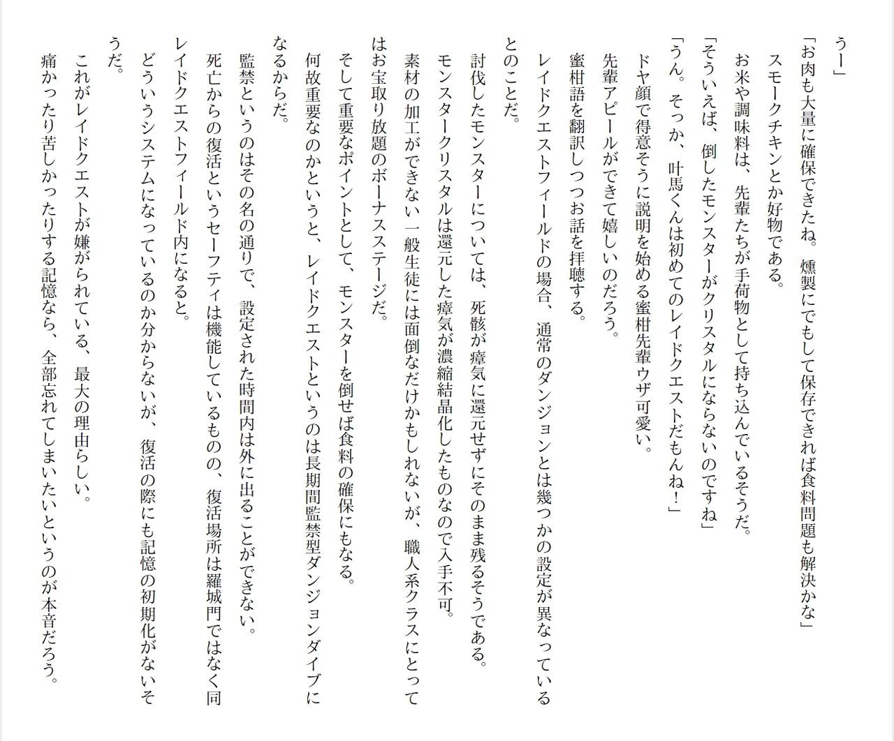 Page 279